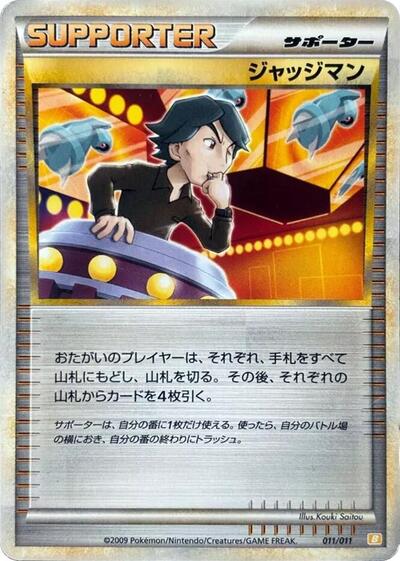 Judge