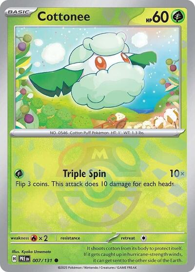Cottonee (Master Ball Pattern)