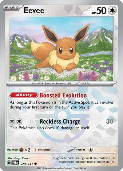 Eevee (Master Ball Pattern)