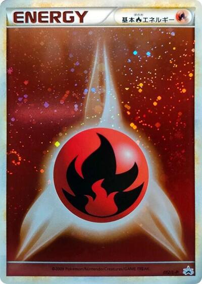 Basic Fire Energy