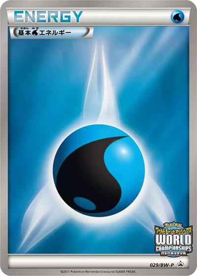 Basic Water Energy - 029/BW-P