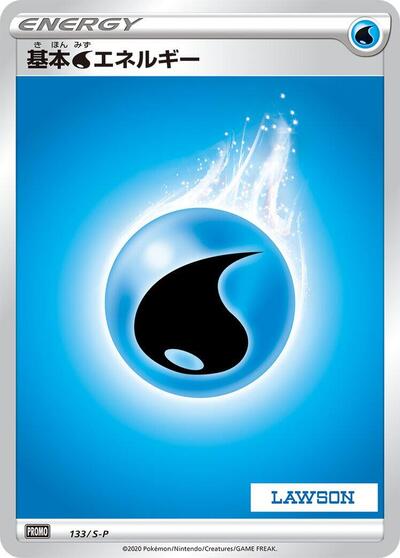 Basic Water Energy - 133/S-P
