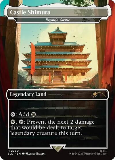 Castle Shimura - Eiganjo Castle