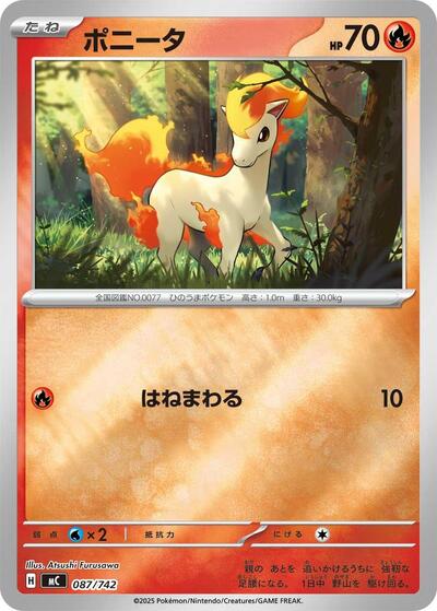 Ponyta - 087/742