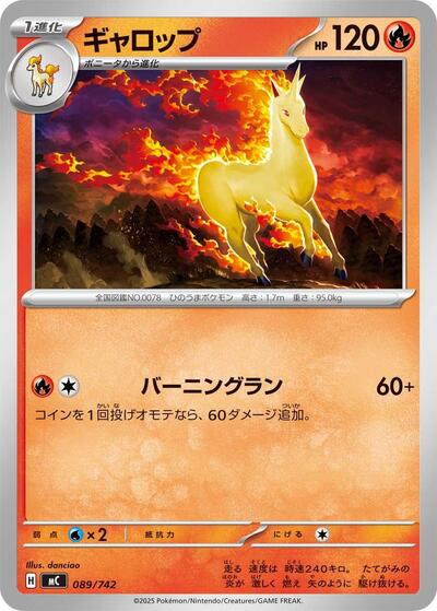 Rapidash - 089/742