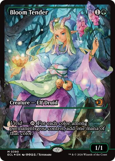 Bloom Tender (0390) (Showcase)