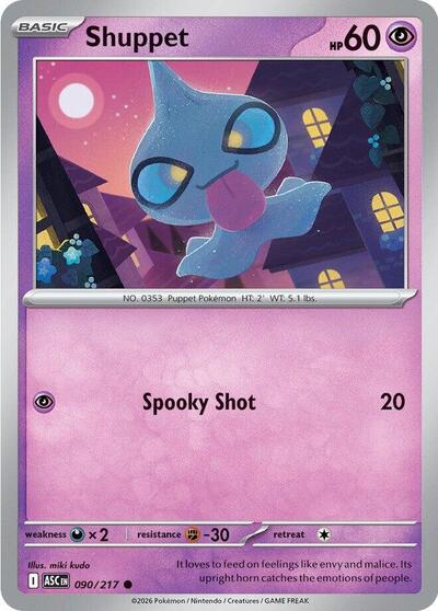 Shuppet