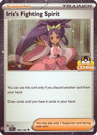 Iris's Fighting Spirit - 149/159 (Ultra Ball League)