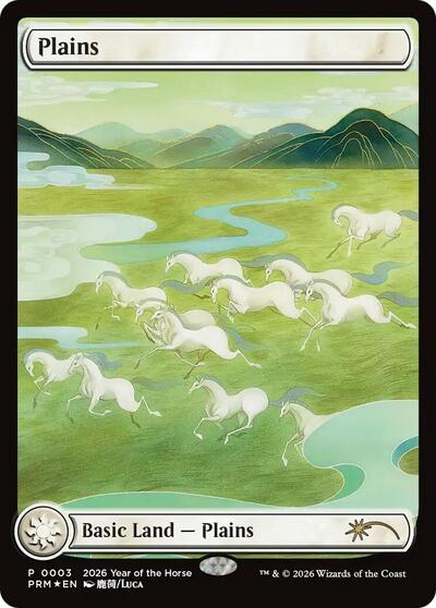 Plains (Year of the Horse 2026)