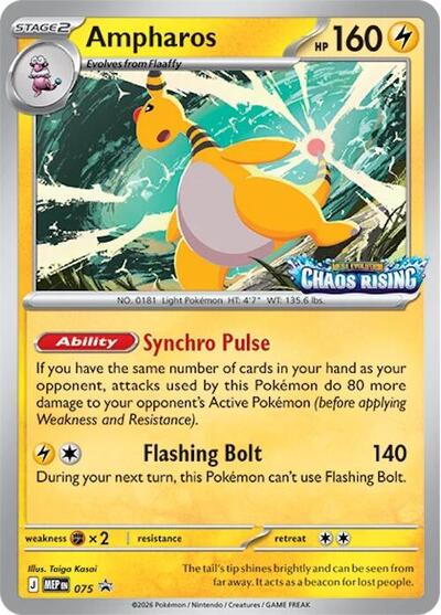 Ampharos - 075
