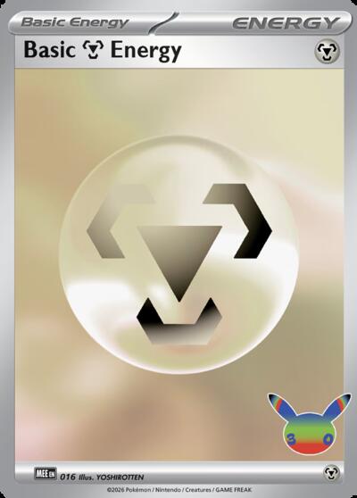 Basic Metal Energy - 016 (30th Celebration)