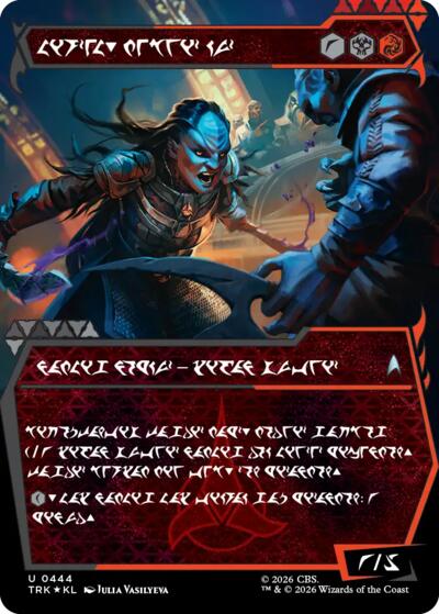 L'Rell, Fierce Visionary (Showcase) (Klingon)