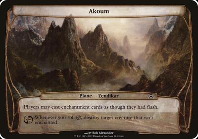 Akoum (Planechase 2012)