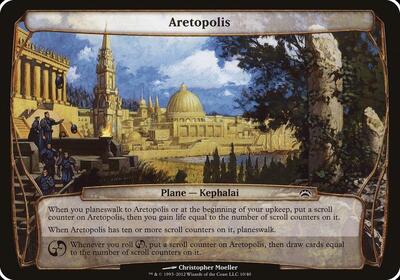 Aretopolis (Planechase 2012)