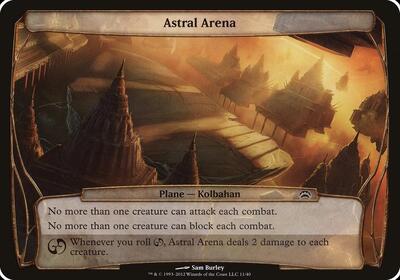 Astral Arena (Planechase 2012)