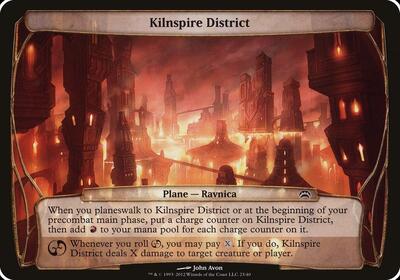 Kilnspire District (Planechase 2012)