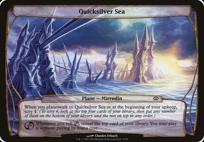 Quicksilver Sea (Planechase 2012)