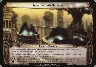 Selesnya Loft Gardens (Planechase 2012)