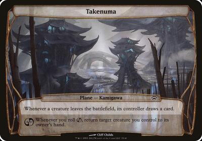 Takenuma (Planechase 2012)