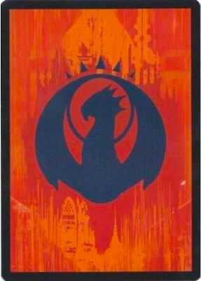 Guild Token - Izzet